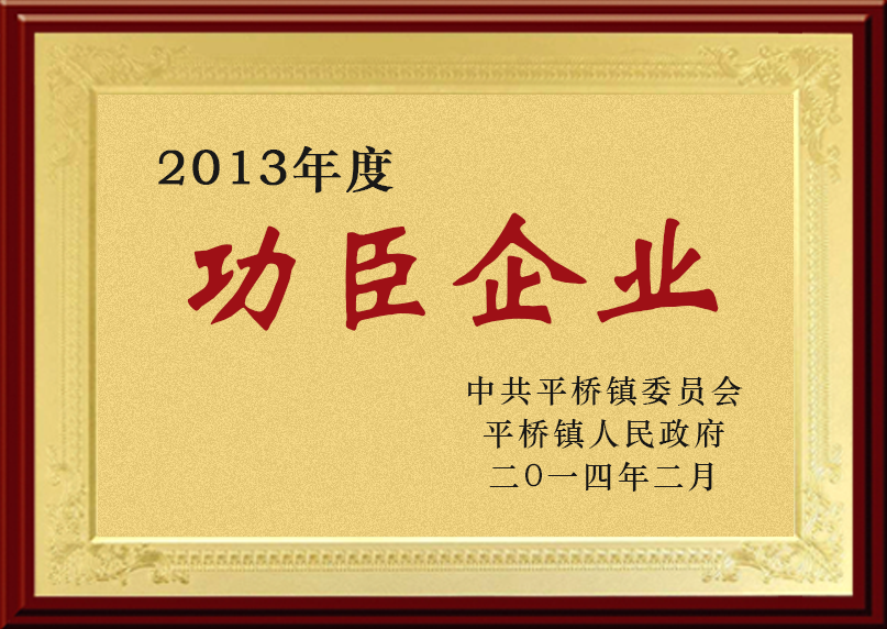 浙江花市新材料有限公司，丙綸高強絲，丙綸工業絲，丙綸FDY絲，彩色丙綸絲