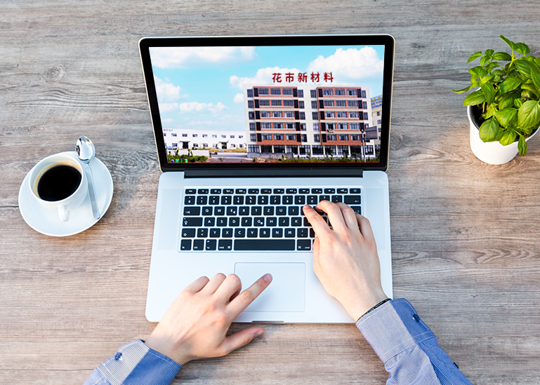 浙江花市新材料有限公司官網(wǎng)，丙綸高強(qiáng)絲，丙綸工業(yè)絲，丙綸FDY絲，彩色丙綸絲，浙江花市新材料有限公司